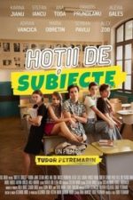 High School Thieves (2025)