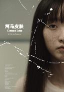 Layarkaca21 LK21 Dunia21 Nonton Film Contact Lens (2024) Subtitle Indonesia Streaming Movie Download