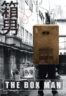 Layarkaca21 LK21 Dunia21 Nonton Film The Box Man (2024) Subtitle Indonesia Streaming Movie Download