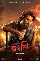 Layarkaca21 LK21 Dunia21 Nonton Film Jongli (2025) Subtitle Indonesia Streaming Movie Download