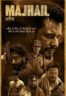 Layarkaca21 LK21 Dunia21 Nonton Film Majhail (2025) Subtitle Indonesia Streaming Movie Download
