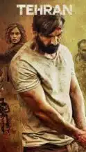 Nonton Film Tehran (2025) Subtitle Indonesia Streaming Movie Download