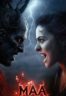Layarkaca21 LK21 Dunia21 Nonton Film Maa (2025) Subtitle Indonesia Streaming Movie Download