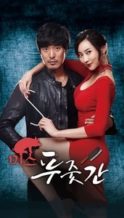 Nonton Film Miss Butcher (2017) Subtitle Indonesia Streaming Movie Download