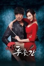 Nonton Film Miss Butcher (2017) Subtitle Indonesia Streaming Movie Download