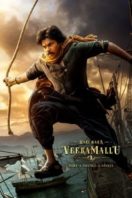 Layarkaca21 LK21 Dunia21 Nonton Film Hari Hara Veera Mallu: Part 1 – Sword vs Spirit (2025) Subtitle Indonesia Streaming Movie Download Layarkaca21 LK21 Dunia21 Nonton Film Hari Hara Veera Mallu: Part 1 – Sword vs Spirit (2025) Subtitle Indonesia Streaming Movie Download