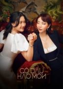 Layarkaca21 LK21 Dunia21 Nonton Film The Trophy Bride (2024) Subtitle Indonesia Streaming Movie Download