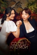 The Trophy Bride (2024)
