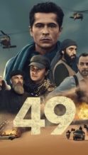 Nonton Film 49 (2023) Subtitle Indonesia Streaming Movie Download