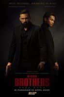 Layarkaca21 LK21 Dunia21 Nonton Film Blood Brothers: Bara Naga (2025) Subtitle Indonesia Streaming Movie Download