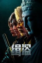 Nonton Film Never a Thief (2025) Subtitle Indonesia Streaming Movie Download