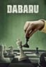 Layarkaca21 LK21 Dunia21 Nonton Film Dabaru (2024) Subtitle Indonesia Streaming Movie Download