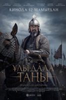 Layarkaca21 LK21 Dunia21 Nonton Film Dawn of the Great Steppe (2022) Subtitle Indonesia Streaming Movie Download Layarkaca21 LK21 Dunia21 Nonton Film Dawn of the Great Steppe (2022) Subtitle Indonesia Streaming Movie Download