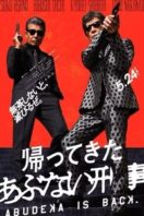Layarkaca21 LK21 Dunia21 Nonton Film Abudeka Is Back (2024) Subtitle Indonesia Streaming Movie Download