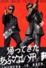 Layarkaca21 LK21 Dunia21 Nonton Film Abudeka Is Back (2024) Subtitle Indonesia Streaming Movie Download
