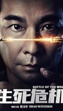 Nonton Film Battle of the Wolf (2025) Subtitle Indonesia Streaming Movie Download