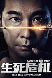 Layarkaca21 LK21 Dunia21 Nonton Film Battle of the Wolf (2025) Subtitle Indonesia Streaming Movie Download Layarkaca21 LK21 Dunia21 Nonton Film Battle of the Wolf (2025) Subtitle Indonesia Streaming Movie Download