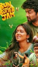 Nonton Film Bun Butter Jam (2025) Subtitle Indonesia Streaming Movie Download