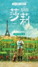 Nonton Film Salli (2024) Subtitle Indonesia Streaming Movie Download