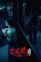 Nonton Film The Bridge Curse: Ritual (2023) Subtitle Indonesia Streaming Movie Download