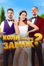 Nonton Film When Will You Marry? (2025) Subtitle Indonesia Streaming Movie Download