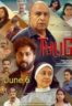 Layarkaca21 LK21 Dunia21 Nonton Film Thug CR 143/24 (2025) Subtitle Indonesia Streaming Movie Download
