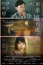 Poster Film Wish Comes True (2024)