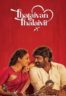 Layarkaca21 LK21 Dunia21 Nonton Film Thalaivan Thalaivii (2025) Subtitle Indonesia Streaming Movie Download