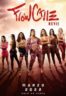 Layarkaca21 LK21 Dunia21 Nonton Film Flow Calle (2022) Subtitle Indonesia Streaming Movie Download