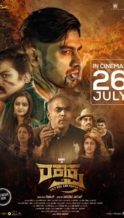 Nonton Film RakthRekha (1969) Subtitle Indonesia Streaming Movie Download