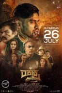 Layarkaca21 LK21 Dunia21 Nonton Film RakthRekha (1969) Subtitle Indonesia Streaming Movie Download Layarkaca21 LK21 Dunia21 Nonton Film RakthRekha (1969) Subtitle Indonesia Streaming Movie Download
