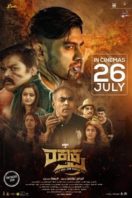 Layarkaca21 LK21 Dunia21 Nonton Film RakthRekha (1969) Subtitle Indonesia Streaming Movie Download
