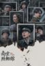 Layarkaca21 LK21 Dunia21 Nonton Film Dead to Rights (2025) Subtitle Indonesia Streaming Movie Download