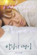 Layarkaca21 LK21 Dunia21 Nonton Film Nobody’s Lover (2021) Subtitle Indonesia Streaming Movie Download Layarkaca21 LK21 Dunia21 Nonton Film Nobody’s Lover (2021) Subtitle Indonesia Streaming Movie Download