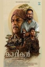 Nonton Film Kadhikan (2023) Subtitle Indonesia Streaming Movie Download