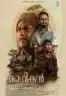 Layarkaca21 LK21 Dunia21 Nonton Film Kadhikan (2023) Subtitle Indonesia Streaming Movie Download