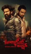 Nonton Film Suryapet Junction (2025) Subtitle Indonesia Streaming Movie Download