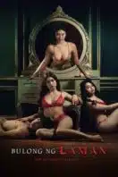 Layarkaca21 LK21 Dunia21 Nonton Film Bulong Ng Laman (2025) Subtitle Indonesia Streaming Movie Download Layarkaca21 LK21 Dunia21 Nonton Film Bulong Ng Laman (2025) Subtitle Indonesia Streaming Movie Download