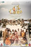 Layarkaca21 LK21 Dunia21 Nonton Film C4 Cinta (2024) Subtitle Indonesia Streaming Movie Download