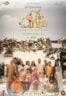 Layarkaca21 LK21 Dunia21 Nonton Film C4 Cinta (2024) Subtitle Indonesia Streaming Movie Download