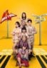 Layarkaca21 LK21 Dunia21 Nonton Film The 4 Rascals (2025) Subtitle Indonesia Streaming Movie Download