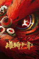 Layarkaca21 LK21 Dunia21 Nonton Film I Am What I Am 2 (2024) Subtitle Indonesia Streaming Movie Download Layarkaca21 LK21 Dunia21 Nonton Film I Am What I Am 2 (2024) Subtitle Indonesia Streaming Movie Download