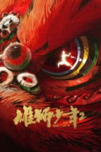 Nonton Film I Am What I Am 2 (2024) Subtitle Indonesia Streaming Movie Download