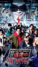 Nonton Film Run for Money: Tokyo Mission (2024) Subtitle Indonesia Streaming Movie Download