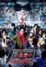 Layarkaca21 LK21 Dunia21 Nonton Film Run for Money: Tokyo Mission (2024) Subtitle Indonesia Streaming Movie Download