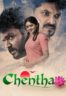 Layarkaca21 LK21 Dunia21 Nonton Film Chentha (2024) Subtitle Indonesia Streaming Movie Download