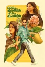 Nonton Film Odum Kuthira Chadum Kuthira (2025) Subtitle Indonesia Streaming Movie Download