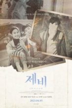 Nonton Film Swallow (2023) Subtitle Indonesia Streaming Movie Download