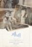 Layarkaca21 LK21 Dunia21 Nonton Film Swallow (2023) Subtitle Indonesia Streaming Movie Download