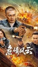 Nonton Film 危情风云 (2025) Subtitle Indonesia Streaming Movie Download